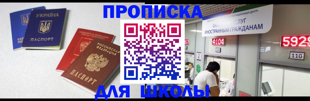 миграционный учет в Тихвине