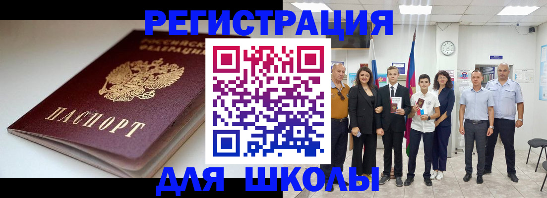 временная регистрация 2025 в Тихвине