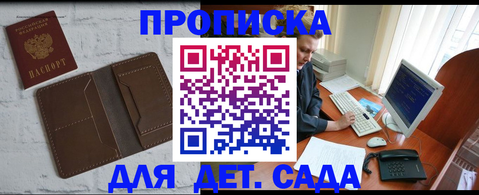 временная регистрация надежно в Тихвине