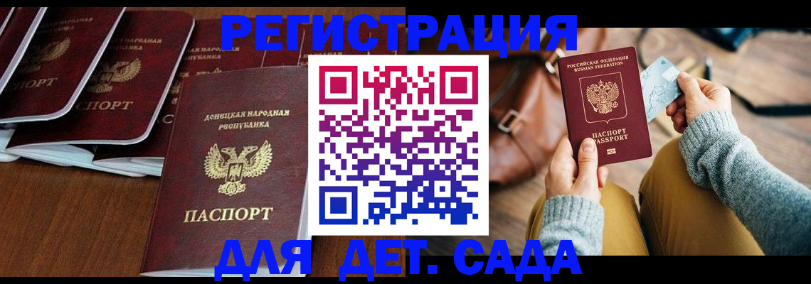 временная регистрация госуслуги в Тихвине